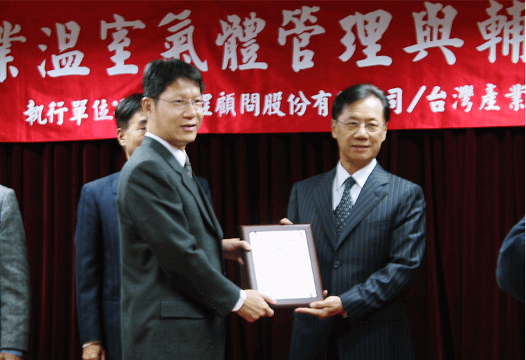 環保、安全及衛生績效